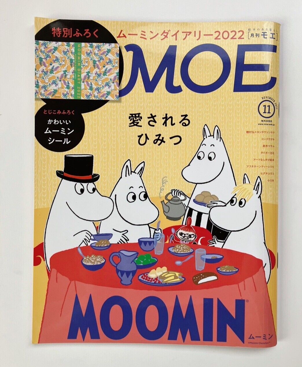 MOE Japanese Magazine 2022 November Moomin ♡including Moomin stickers