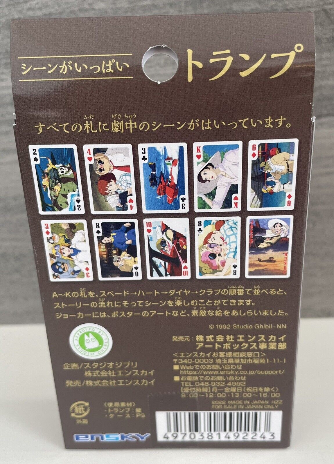 Porco Rosso Playing Cards Studio Ghibli by Ensky Direct From Japan