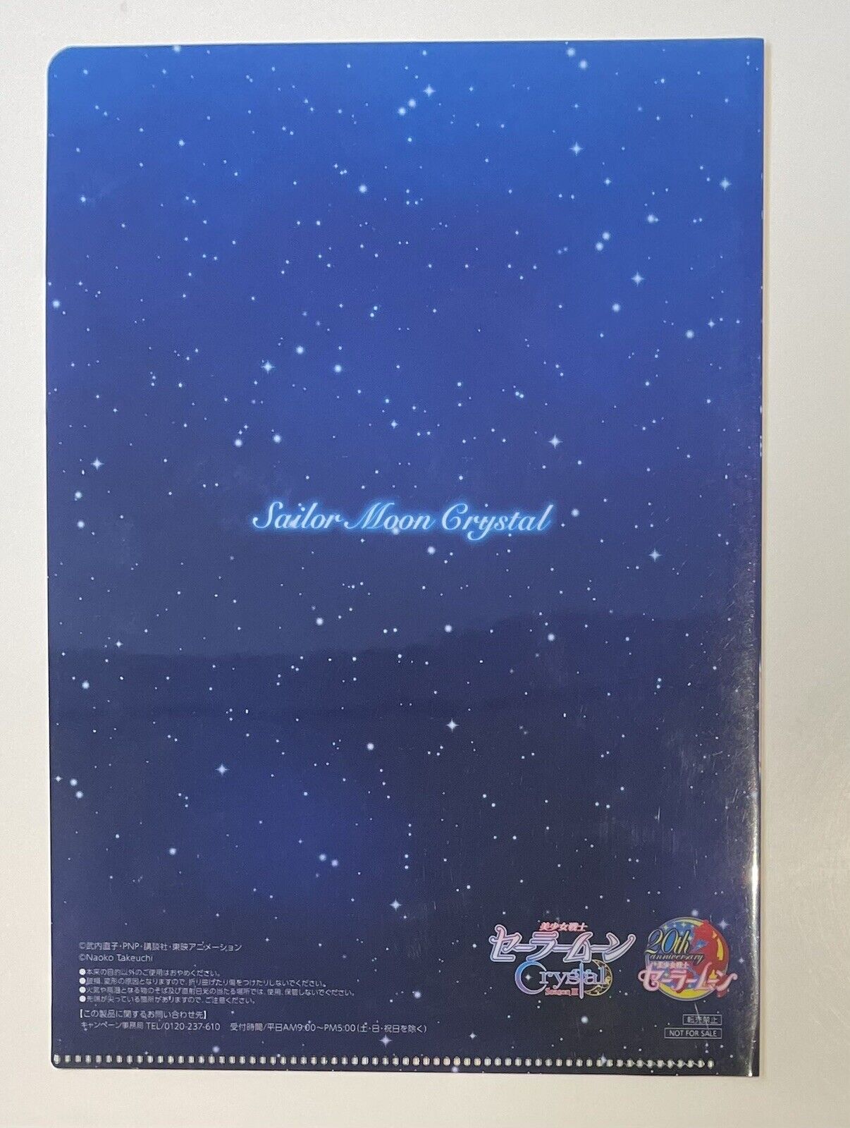 Sailor Moon File Folders,Sailor Moon Crystal,A5 size(Small),2 pieces.