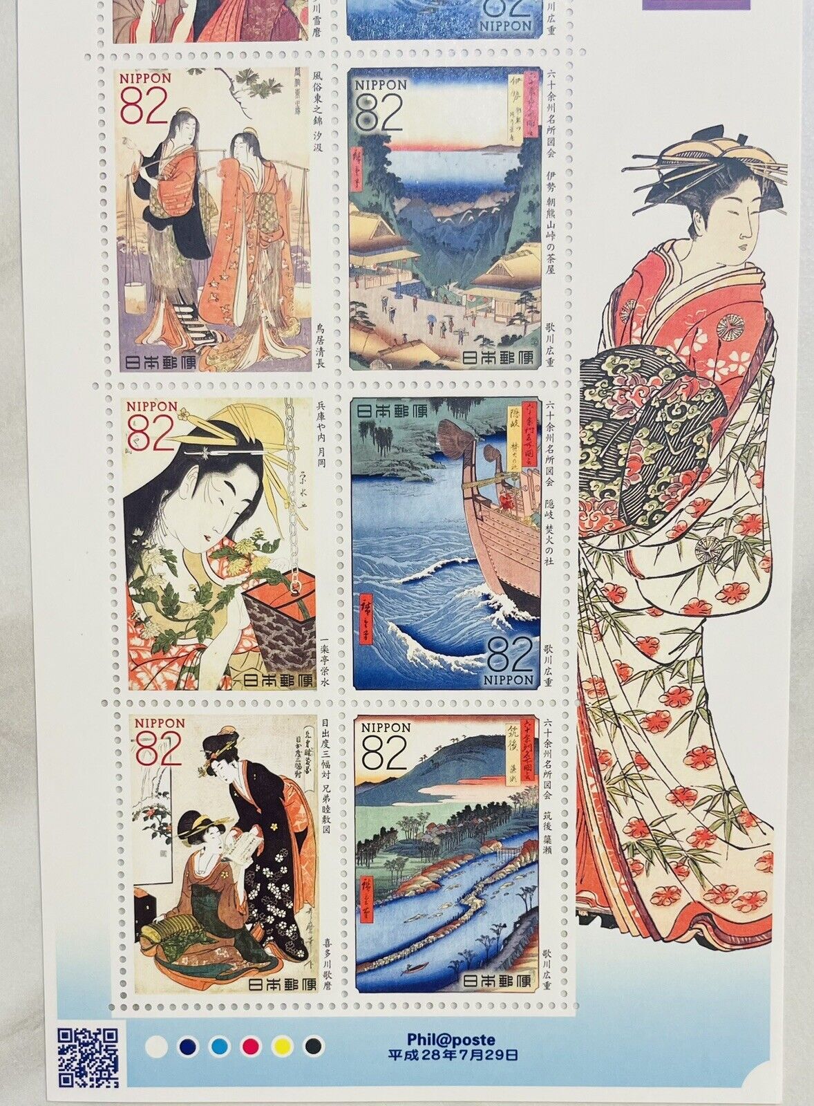 Ukiyoe of beautiful woman and famous places in Japan stamps/82yen×10/2016