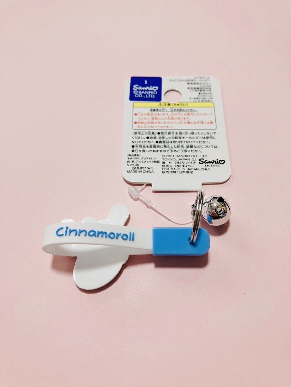 Sanrio Cinnamoroll Charm Strap Key Ring with Small Bell New Japan Limited