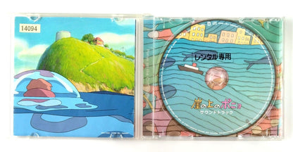 Ponyo on a Cliff by the Sea Soundtrack CD Album 36 songs Studio Ghibli Japan