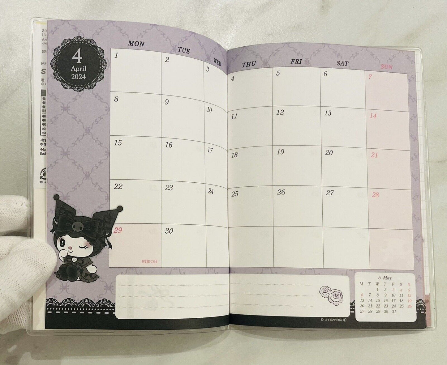 Sanrio My Melody and Kuromi Datebook Planner from March 2024 Japanese Edition