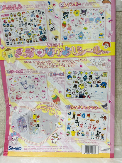 Sanrio Magazine Strawberry News, September 2023/New/with cute stickers♡①