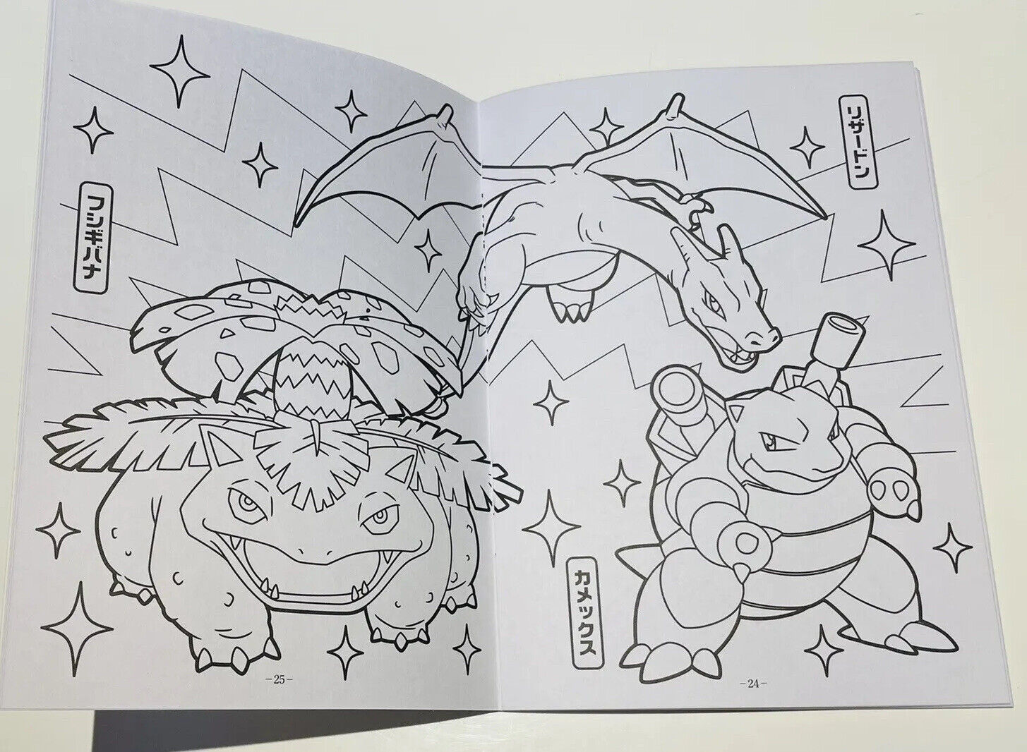 Pokemon Coloring Book Japanese Edition