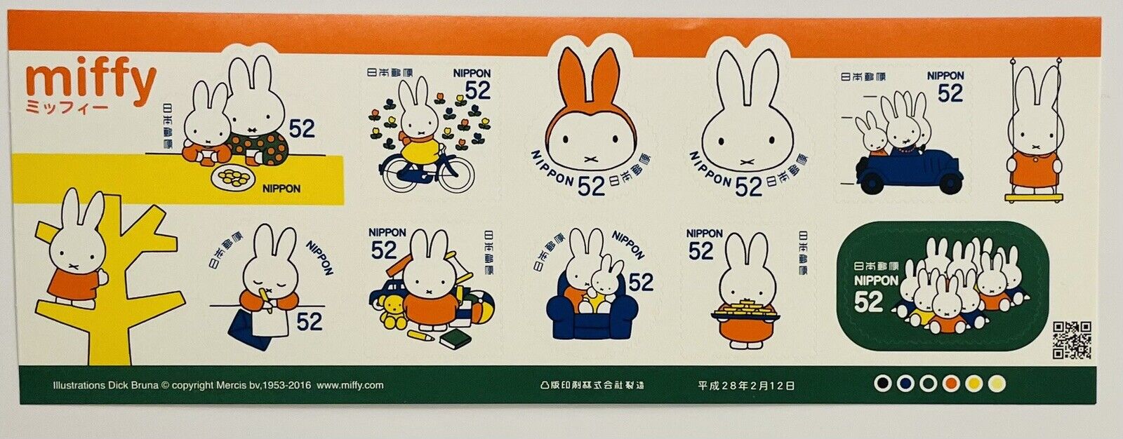 miffy Stamps Japan Post 52yen×10 2016 Dick Bruna