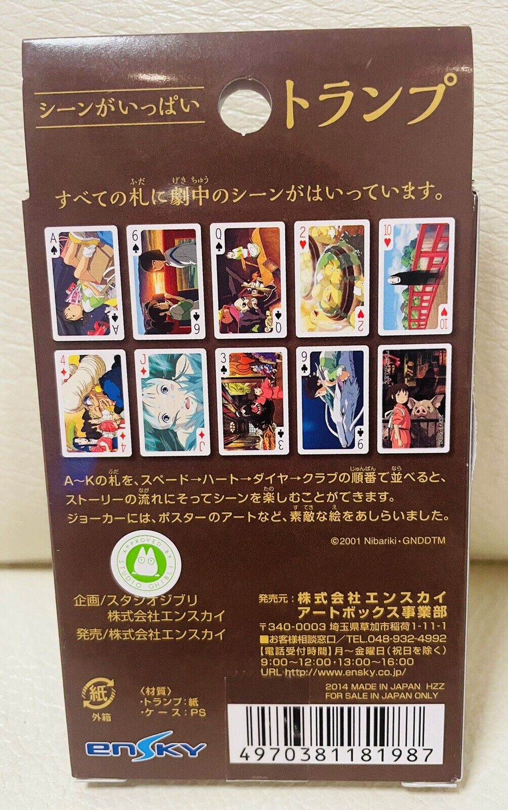 Spirited Away Ghibli Playing Cards,2014,Direct From Japan