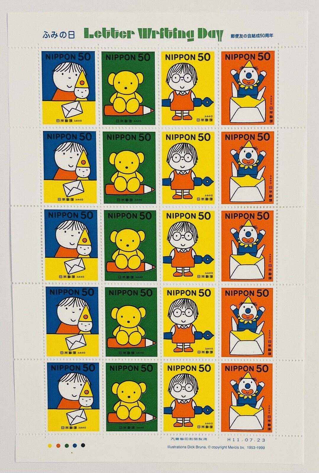 Dick Bruna Stamps Japan Post 50yen×20/Letter writing day 1999,Rare