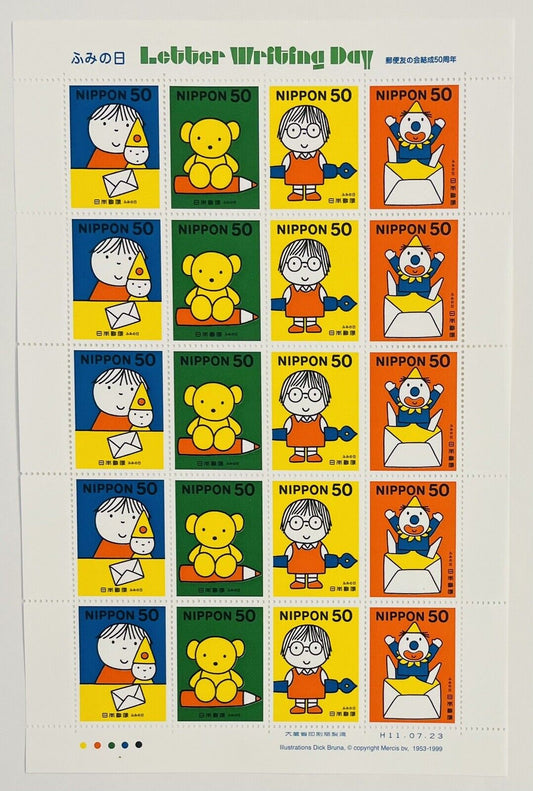 Dick Bruna Stamps Japan Post 50yen×20/Letter writing day 1999,Rare