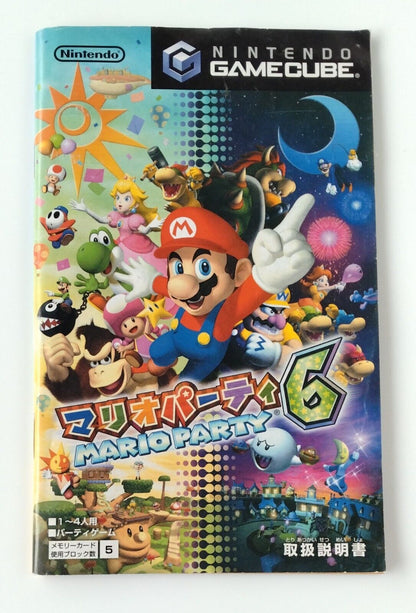 Mario Party 6 Nintendo Gamecube Software Japanese version