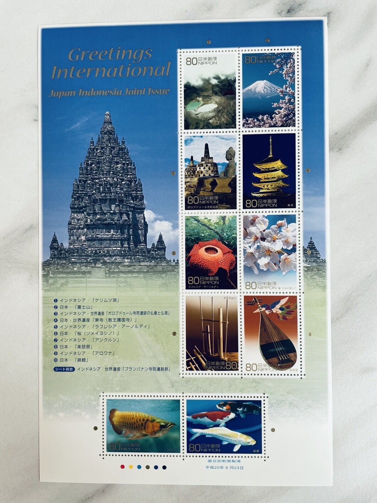 Japan Indonesia Joint Issue Postage Stamps Greetings International 2008 80yen×10