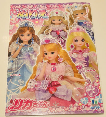 Direct from Japan Licca-chan Coloring Book