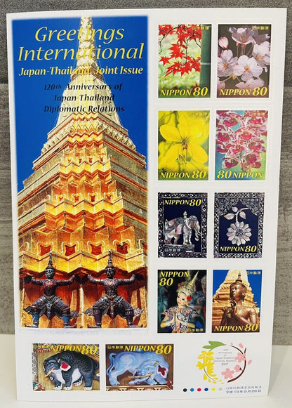 120th Anniversary of Japan-Thailand Diplomatic Relationship Stamps 80yen×10 2007