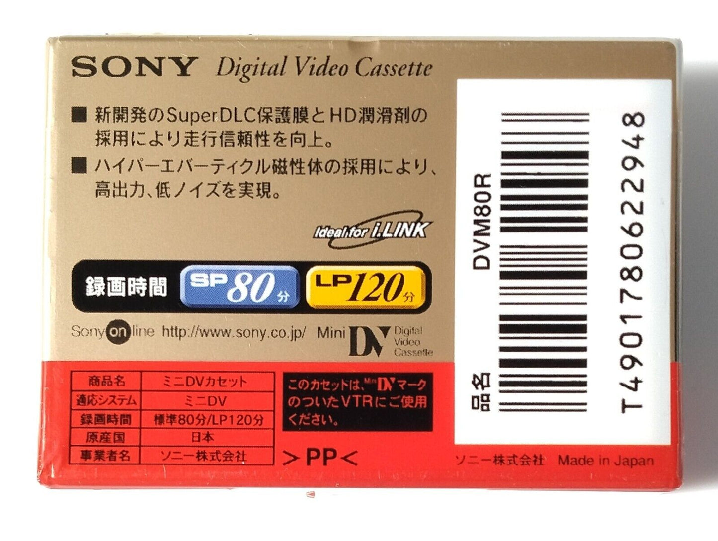 Sony mini DV tape cassette 60 minutes 4pcs (DVM60) plus 80 minutes 1pcs(DVM80)