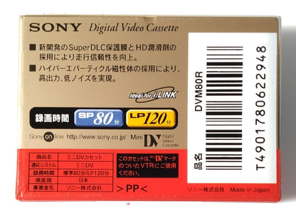 Sony mini DV tape cassette 60 minutes 4pcs (DVM60) plus 80 minutes 1pcs(DVM80)