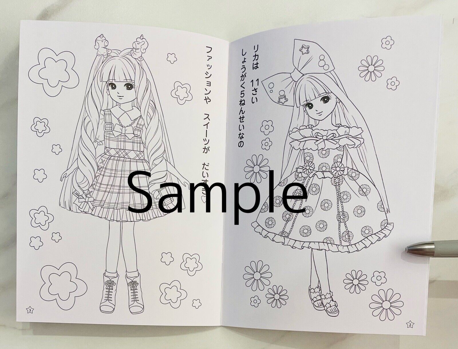 Licca-chan Coloring Book♡New!