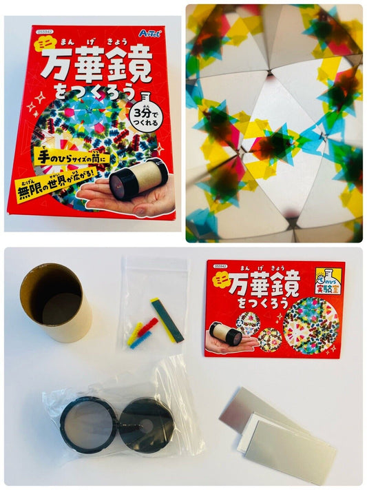 Kaleidoscope DIY Craft Kit Easy Set Kids Educational Toy Mangekyo 万華鏡 from Japan