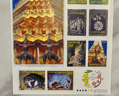 120th Anniversary of Japan-Thailand Diplomatic Relationship Stamps 80yen×10 2007