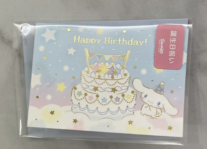 Sanrio Cinnamoroll Birthday Card ♡ Pop up card