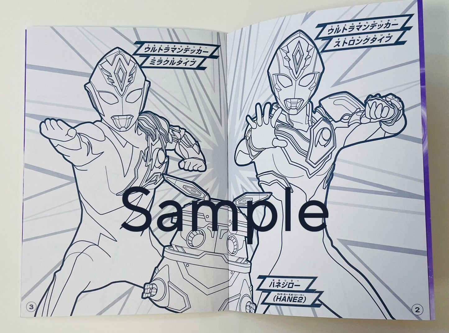 Ultraman Coloring Book and Stickers Direct from Japan