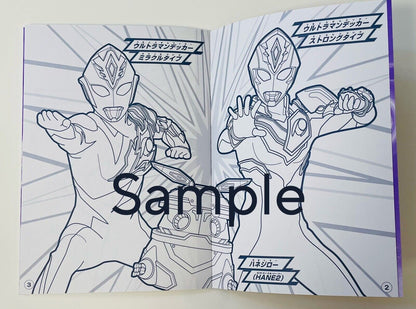 Ultraman Coloring Book and Stickers Direct from Japan