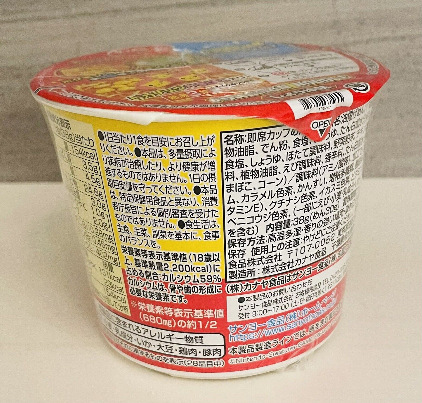 Pokemon Noodle Pikachu Soy Sauce Flavor Instant Noodles Ramen with one sticker