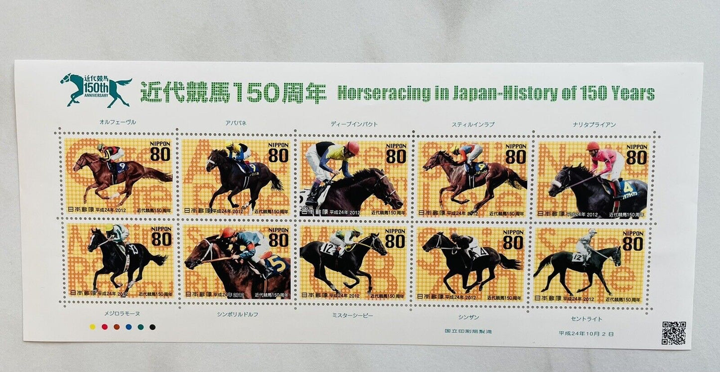 Horseracing in Japan History of 150years Postage Stamps 80yen×10 2012