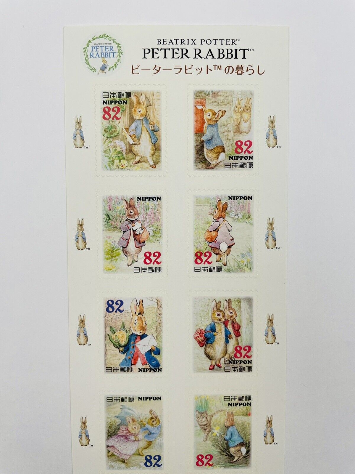 PETER RABBIT Stamps Japan Post/82yen×10/2015/very good condition