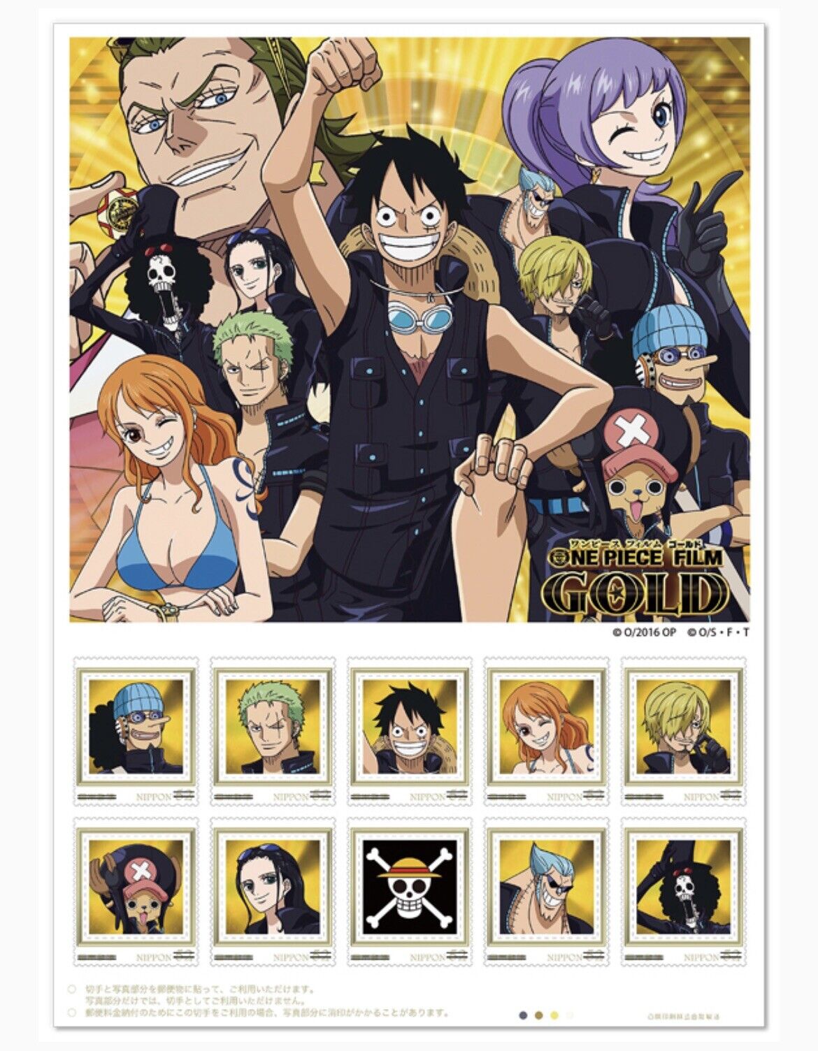 ONE PIECE Film Gold Postage Stamps and Postcards Collection Set,2016,Very Rare☆