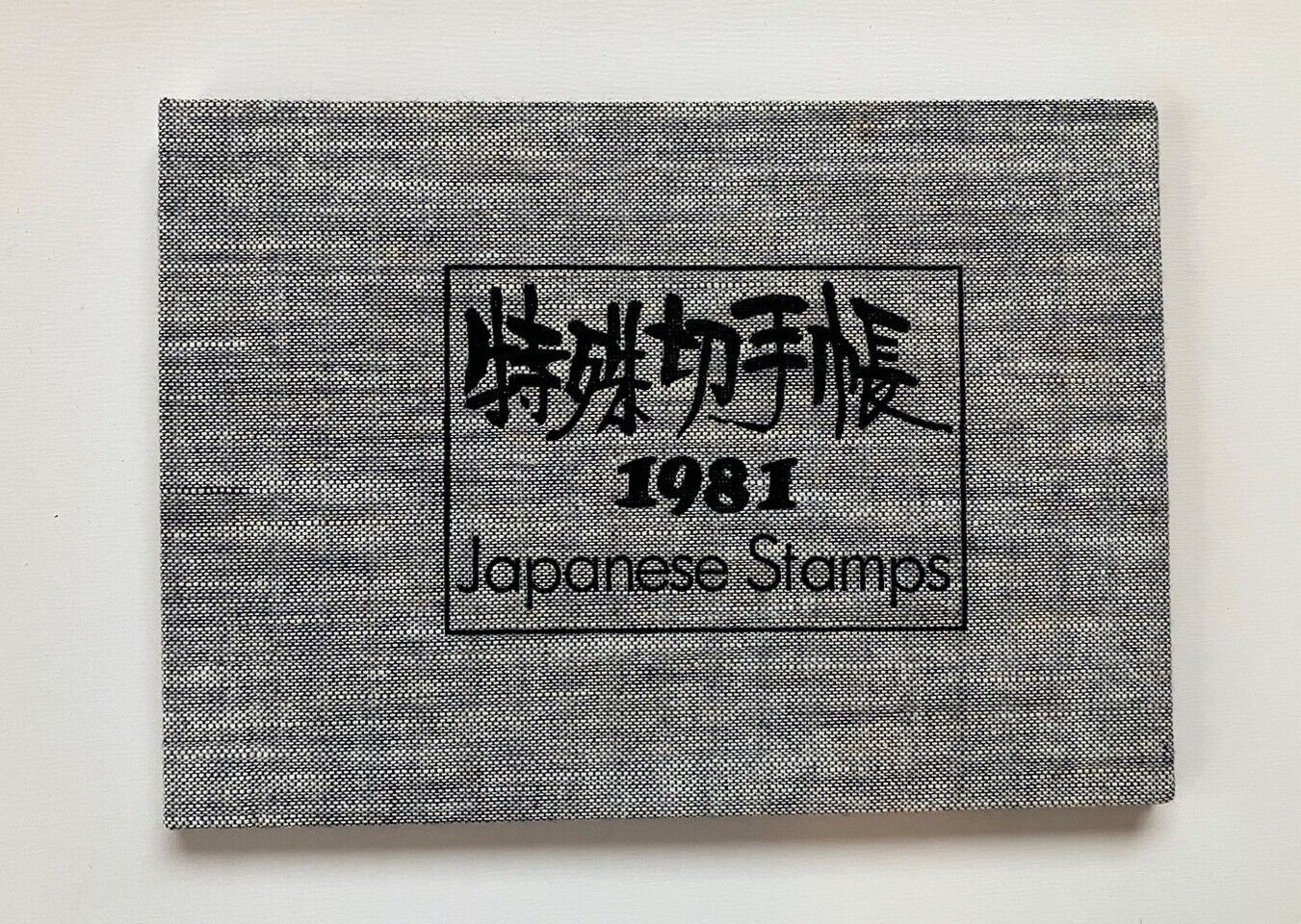 Japanese Stamp album 1981 WITHOUT STAMPS in Japanese and English Language