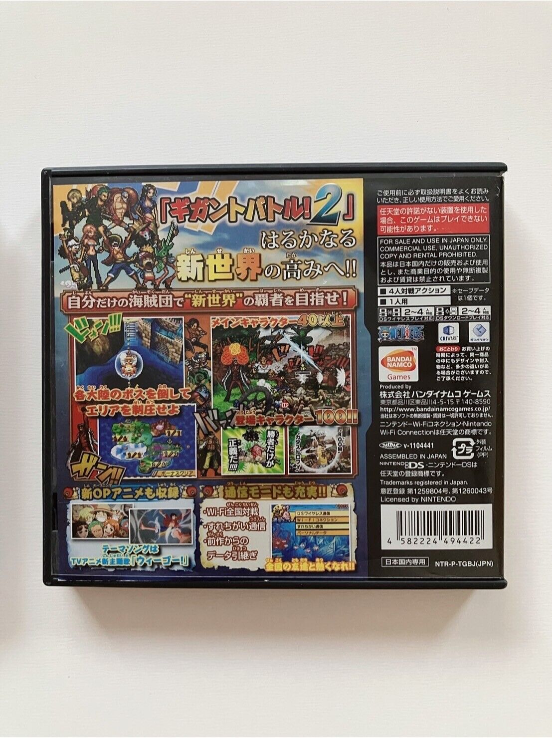 Nintendo Ds One Piece Gigant Battle ! Set of version 1 and 2 from Japan