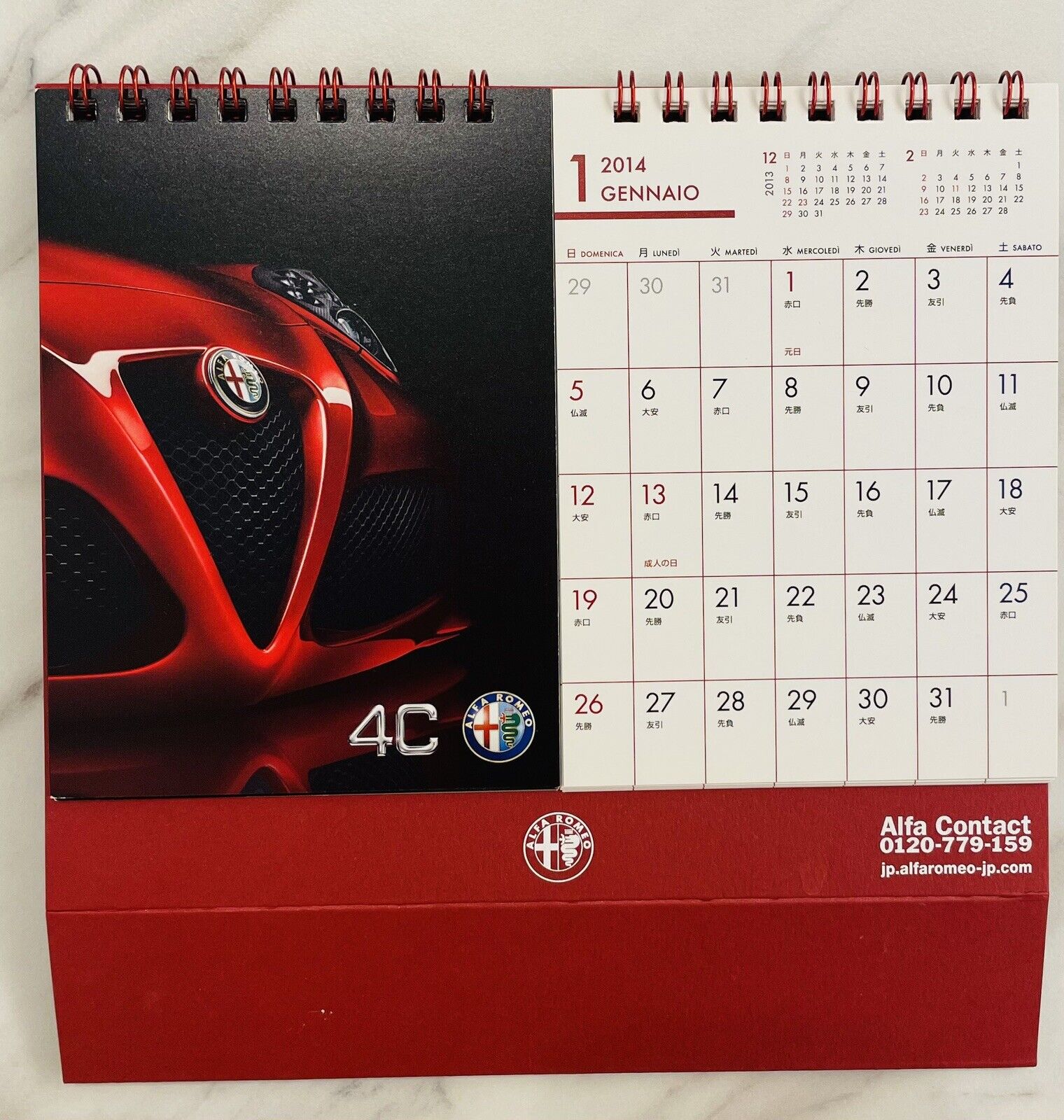 Alfa Romeo Desk Calendar 2014 Japanese Edition,good condition. Italian cars.