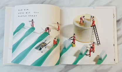 Tatsuya Tanaka "Kumitate'' Miniature Art Book New from Japan