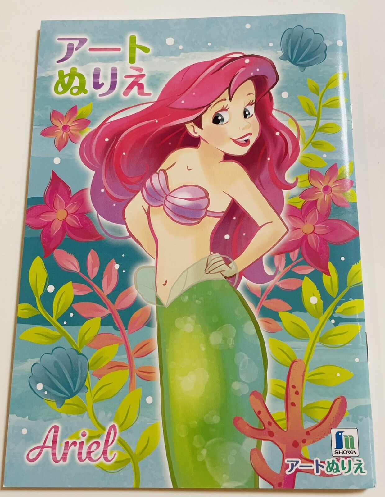 The Little Mermaid Ariel Coloring Book Japanese Edition