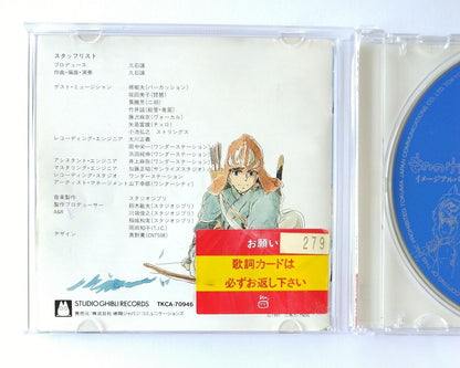 Princesses Mononoke Soundtrack CD Album by Studio Ghibli Japan Jo Hisaishi