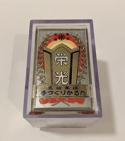 Vintage Hanafuda Black 栄光 Eiko by Tamura Shogundo Very Rare,made before 1989