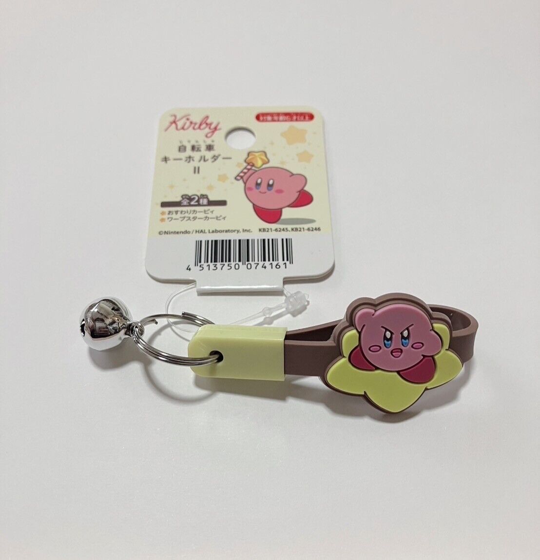 Nintendo Kirby Charm Strap Key Ring with Small Bell New Japan Limited