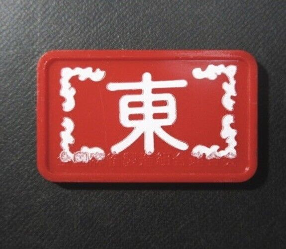 Mahjong Set Tiles Sticks Dices Case High Grade type Made in Japan