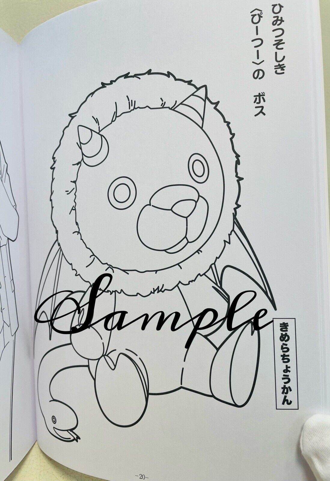 Spy×Family Coloring Book/B5 Size/from Japan/by Showa Note