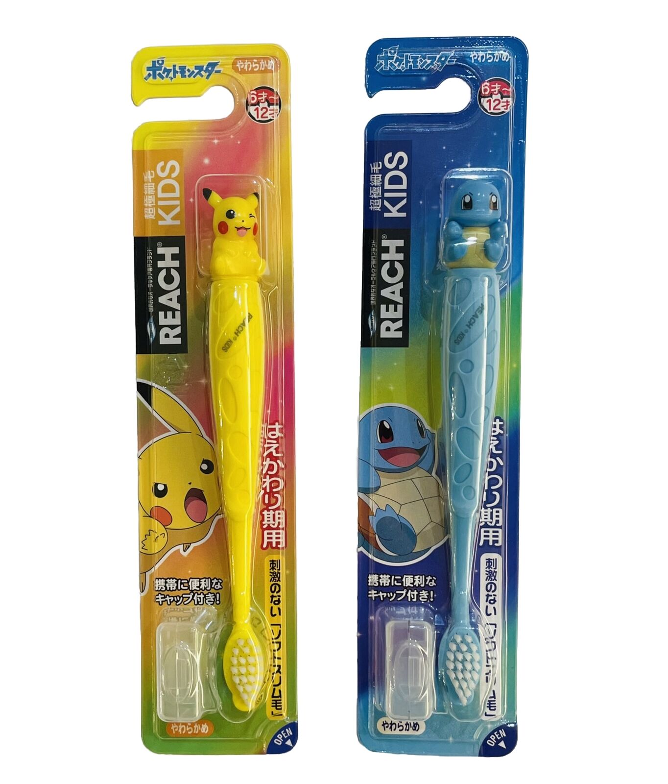 Pokemon Toothbrushes Set of Pikachu and Squirtle for 6 to 12years old kids