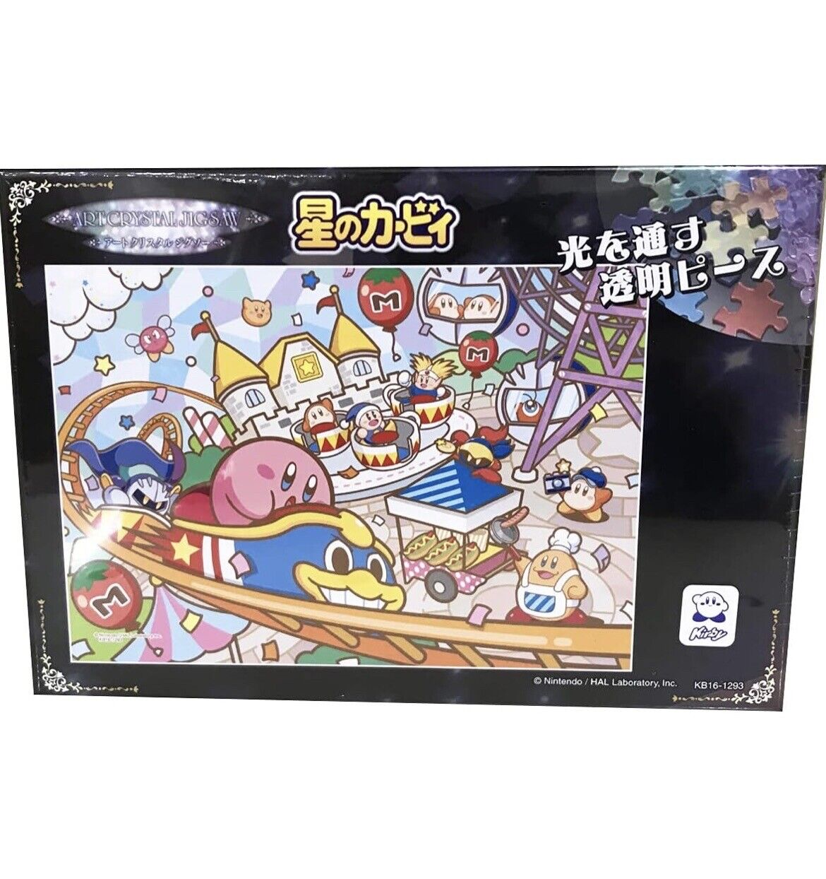 Nintendo Kirby Crystal Art Jigsaw Puzzle 208 Pieces New