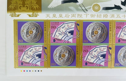 50th anniversary of wedding of Japanese emperor and empress stamps.80yen×10.2009