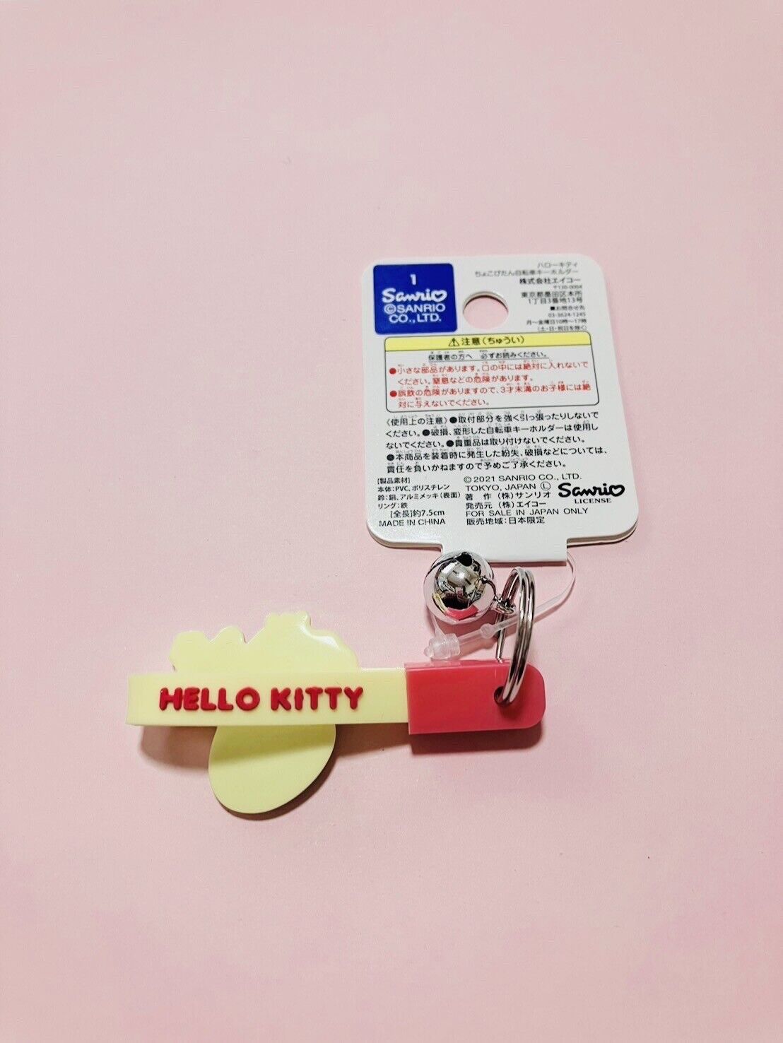 Hello Kitty Charm Strap Key Ring with Small Bell New Japan Limited