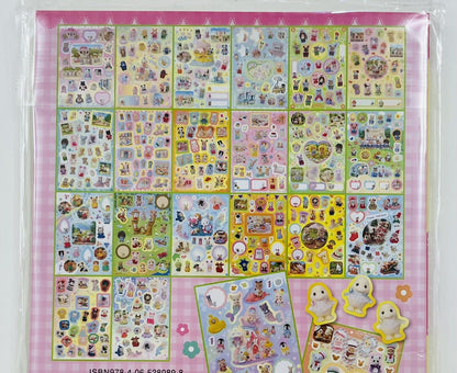 Sylvanian Families Babies' sticker book. 22 sheets! New Sealed