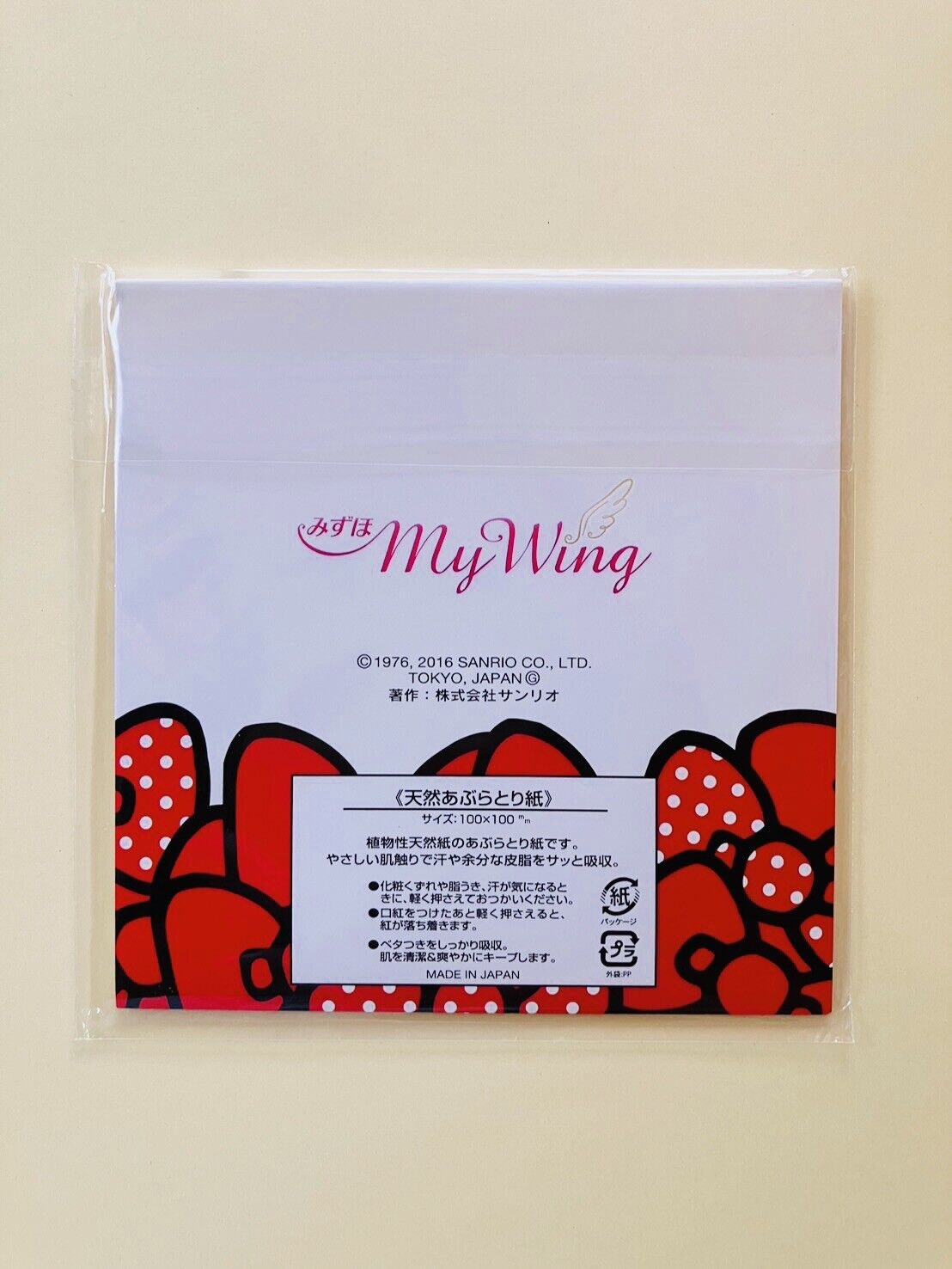 Hello Kitty Can Mirror and Blotting Paper ♡ Oil Control , Absorbing Sheets Japan