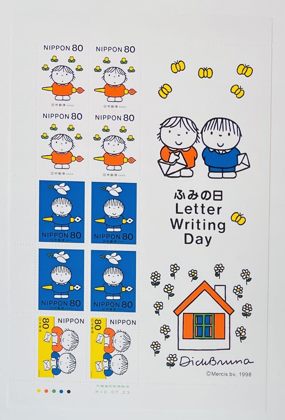 Dick Bruna Stamps Japan Post 80yen×10/Letter writing day 1998,good condition