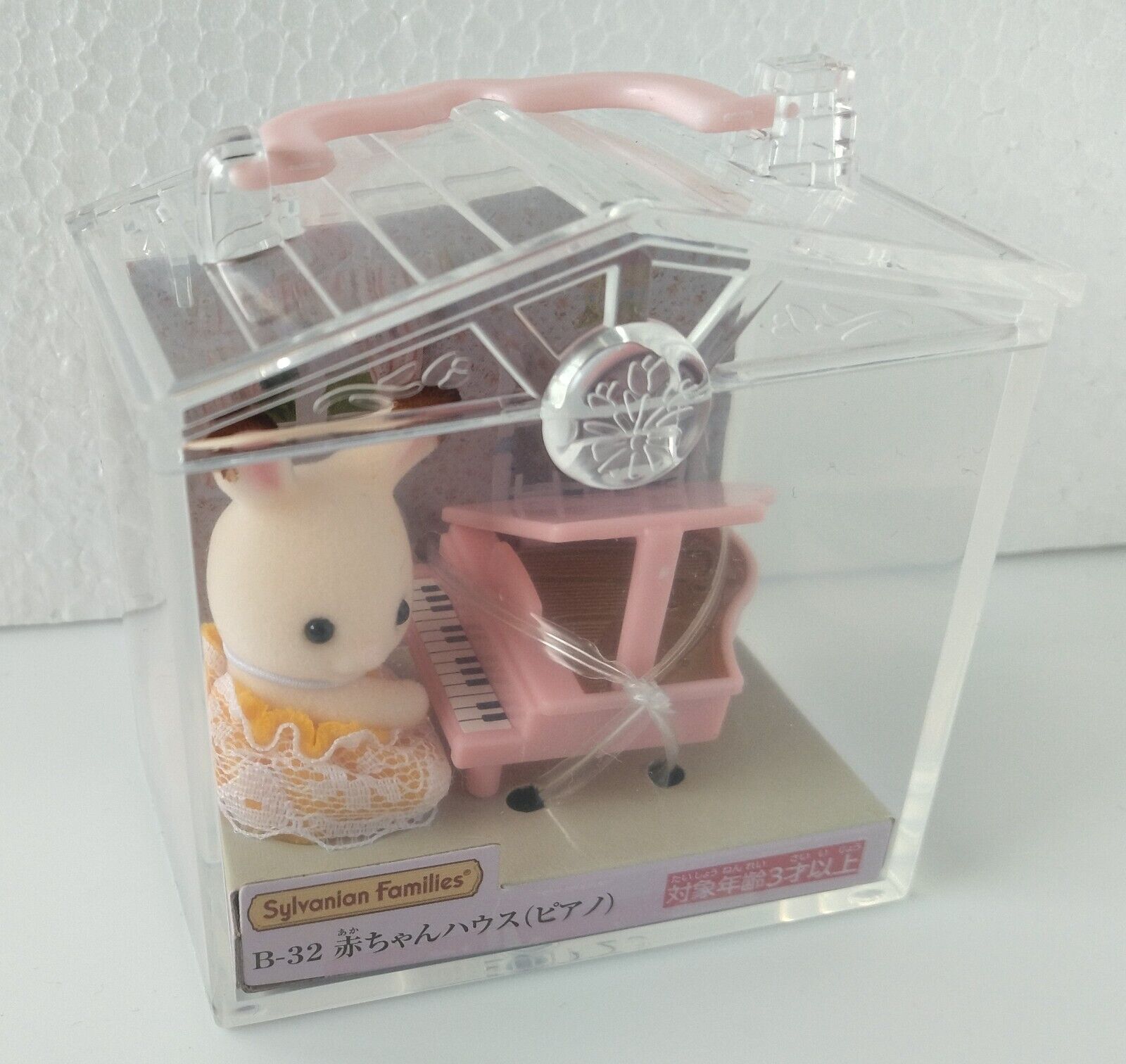 Sylvanian Family Baby House Piano