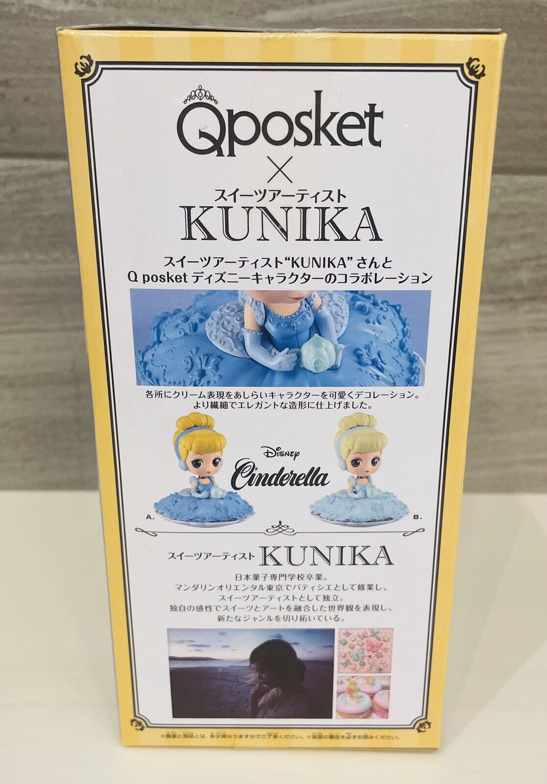 Q posket Disney Cinderella Figure KUNIKA Collaborated