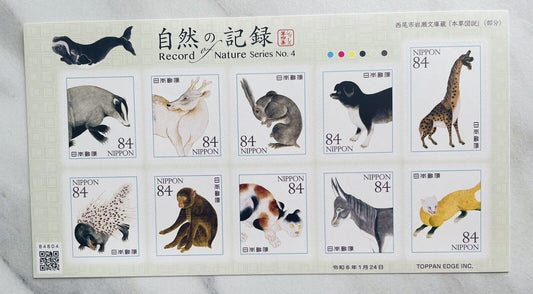 Record of Nature Series No.4 Japanese Postage Stamps 84yen ×10 2024 Animals