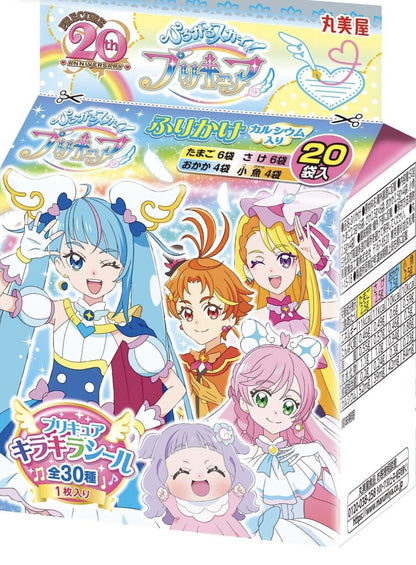 Precure Pretty Cure Furikake Rice Seasoning Sprinkle Mix 20 packs Japanese Food